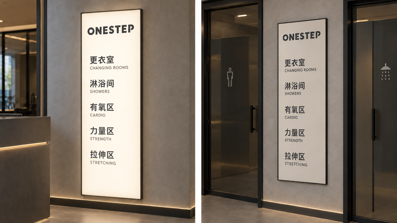 转角导视的品牌标识空间效果提案